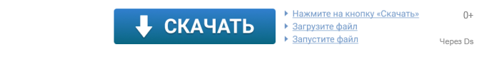 Как установить читы на роблокс на пк. Смотреть фото Как установить читы на роблокс на пк. Смотреть картинку Как установить читы на роблокс на пк. Картинка про Как установить читы на роблокс на пк. Фото Как установить читы на роблокс на пк