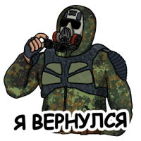 Олександер