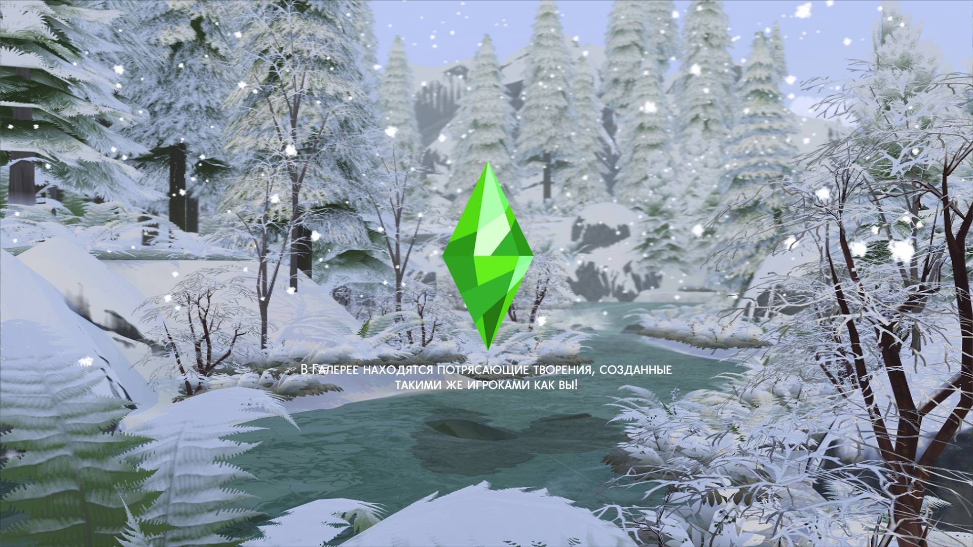 Download Winter Loading Screen Pack1 For The Sims 4 - vrogue.co