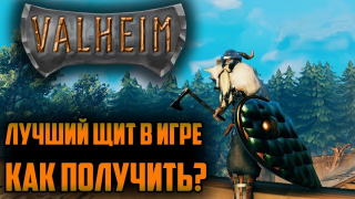 Как изготовить все щиты, и что для этого нужно?