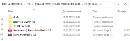 Sugar life mod sims 4. Смотреть фото Sugar life mod sims 4. Смотреть картинку Sugar life mod sims 4. Картинка про Sugar life mod sims 4. Фото Sugar life mod sims 4